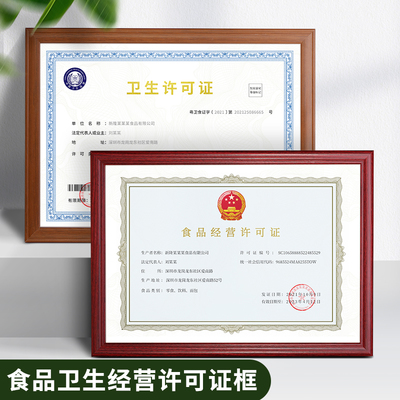 金隆兴 传承百年的食品经营智慧