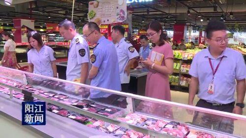 阳江市食药监局 全方位织密食安网，筑牢食品经营监管防线